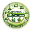 הלוגו של 7 תחומי חיים